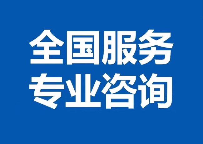淮阴封存公积金代提
